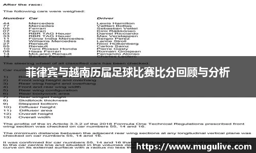 咪咕视频体育