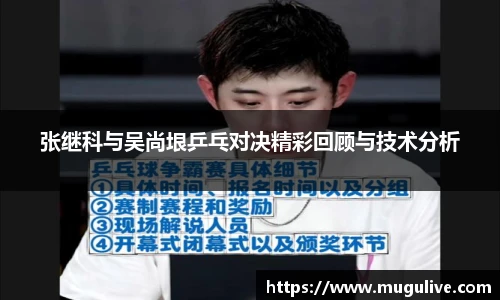 咪咕体育
