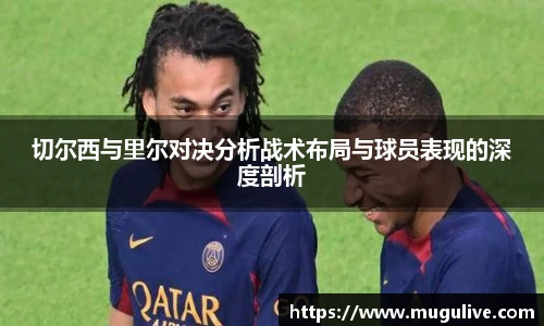 咪咕体育