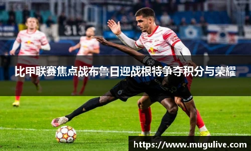 咪咕体育直播