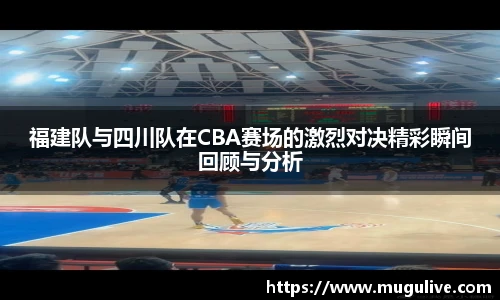 咪咕视频体育