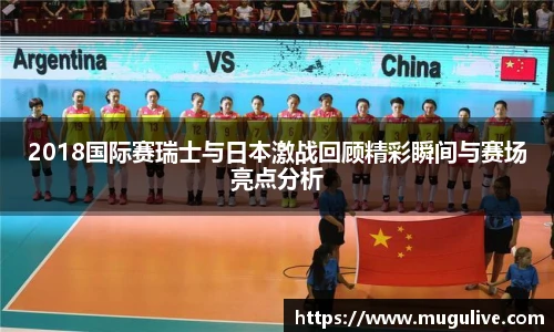 咪咕视频体育
