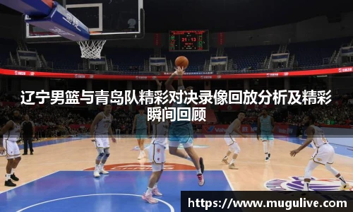 咪咕视频体育
