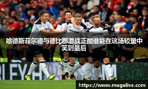 咪咕体育直播