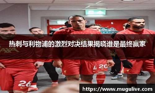 咪咕直播