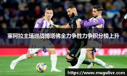 咪咕直播