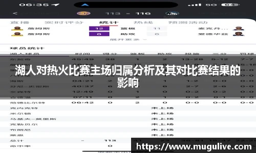 咪咕体育