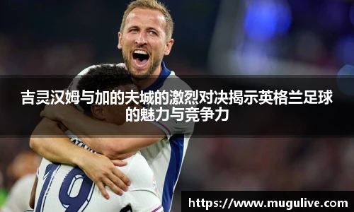 咪咕体育