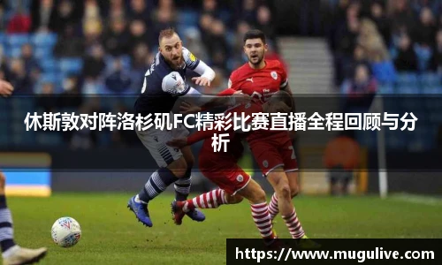咪咕体育直播