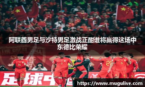 咪咕视频体育