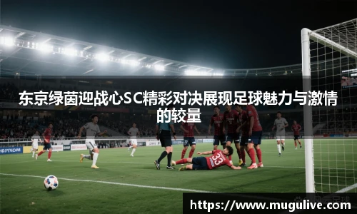 咪咕体育