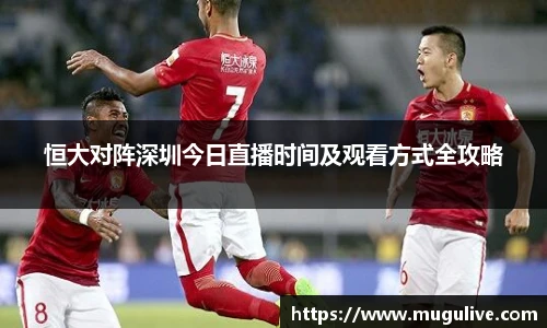 咪咕直播