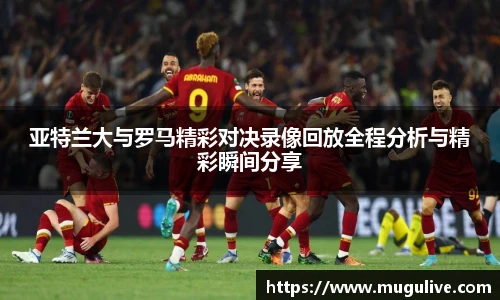咪咕体育