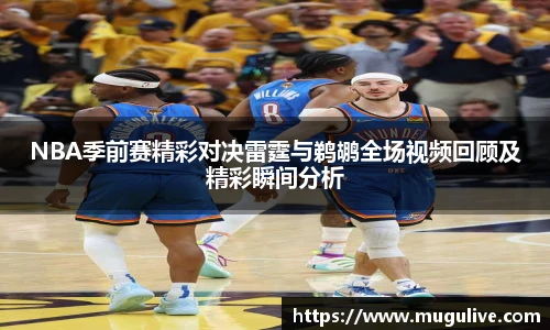 咪咕体育