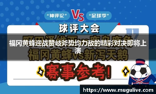 咪咕体育直播