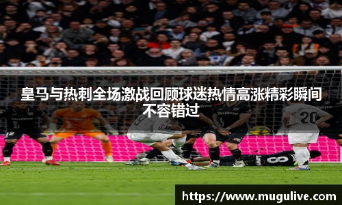 咪咕体育直播