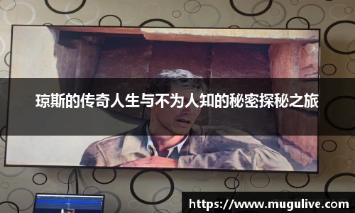咪咕直播