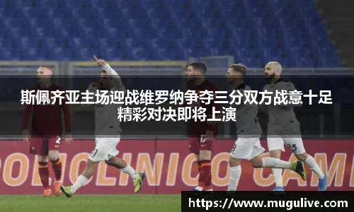 咪咕视频体育