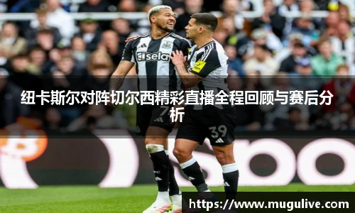 咪咕体育直播