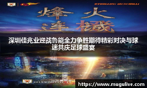 咪咕体育直播