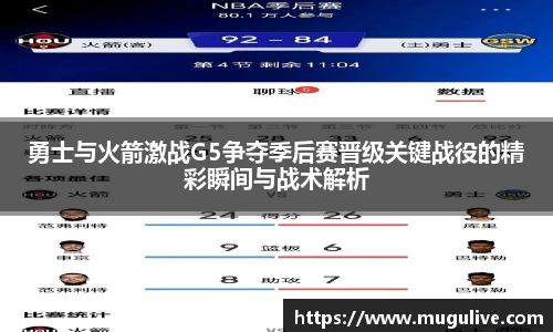 咪咕体育