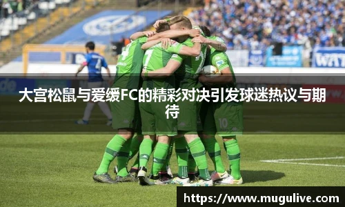 咪咕体育