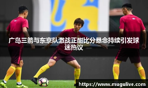 咪咕体育