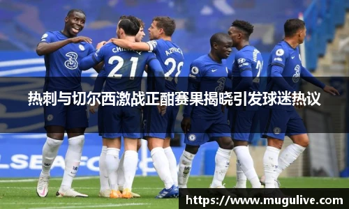 咪咕体育
