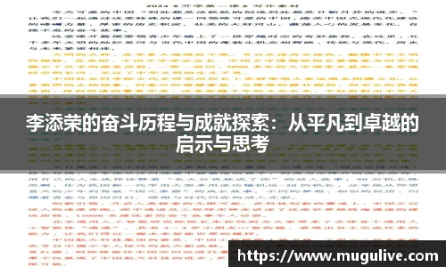 咪咕体育直播