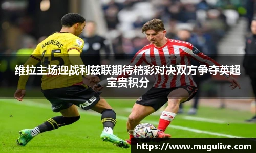咪咕体育直播