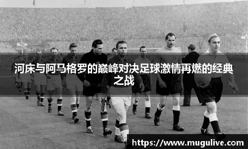 咪咕直播