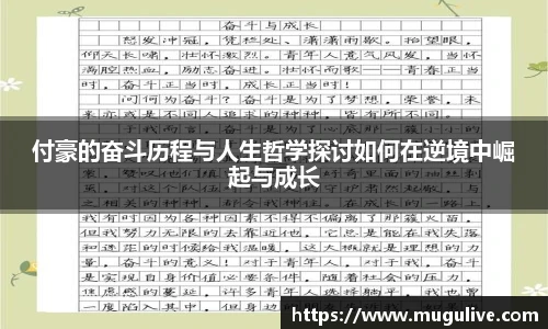 咪咕体育直播