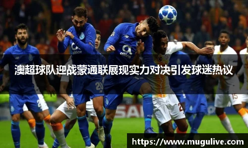 咪咕视频体育