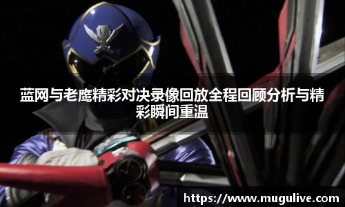 咪咕体育直播