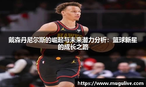 咪咕体育直播