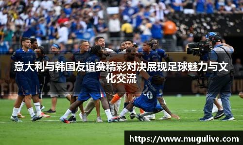 咪咕体育